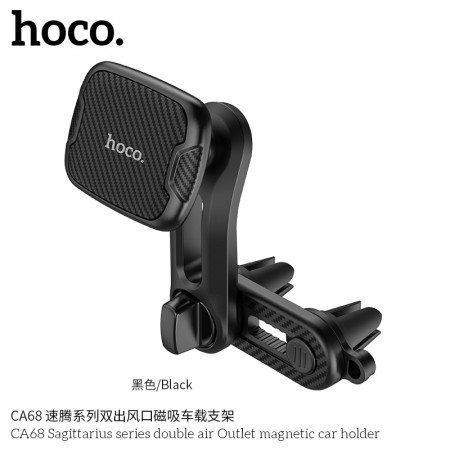 CA68 Sagittarius Series Double Air Outlet Magnetic Car Holder CA68 Sagittarius Series Double Air Outlet Magnetic Car Holder